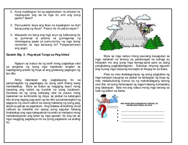 Term paper tungkol sa kalikasan  gattacathesis.x.fc2.com