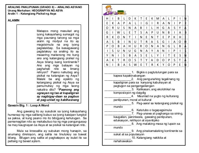 Araling Panlipunan Grade 8 - First Quarter Module