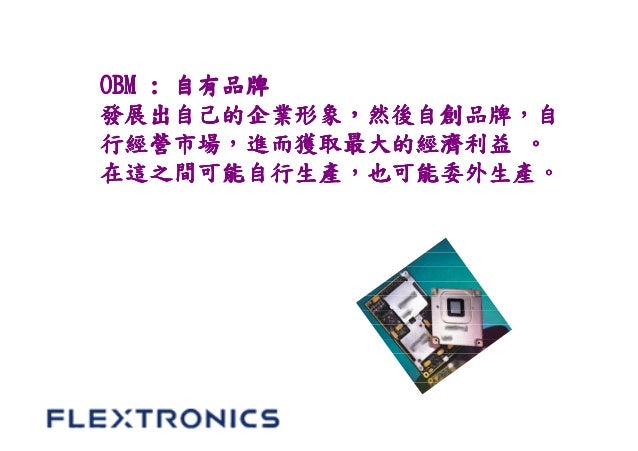 flextronics international Access to case studies expires six months after purchase date publication date: november 25, 2003 describes flextronics' evolution from providing outsourced manufacturing services for original. flextronics international Access to case studies expires six months after purchase date publication date: november 25, 2003 describes flextronics' evolution from providing outsourced manufacturing services for original.