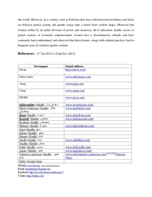Essay on domestic violence against women