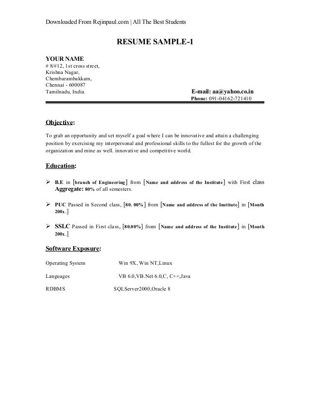fresher resume sample