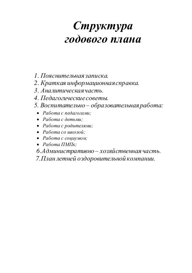 постановлениеправительства рф от 06.05.2011 354