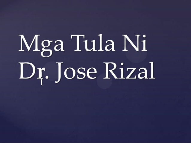 my home poem by dr jose rizal my home poem by dr jose rizal