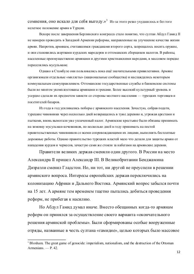 Упражнения близорукости жданова