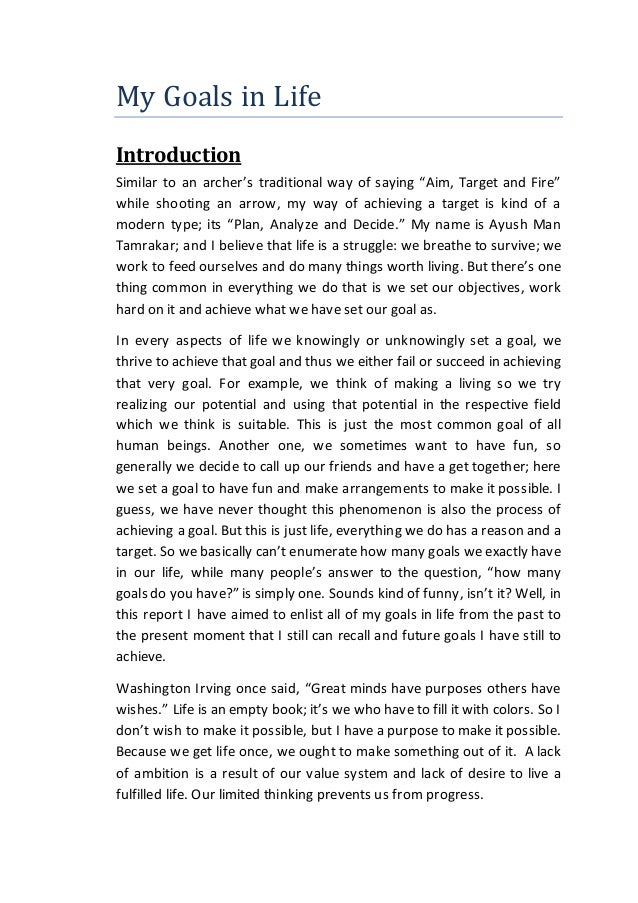 my future career essay
