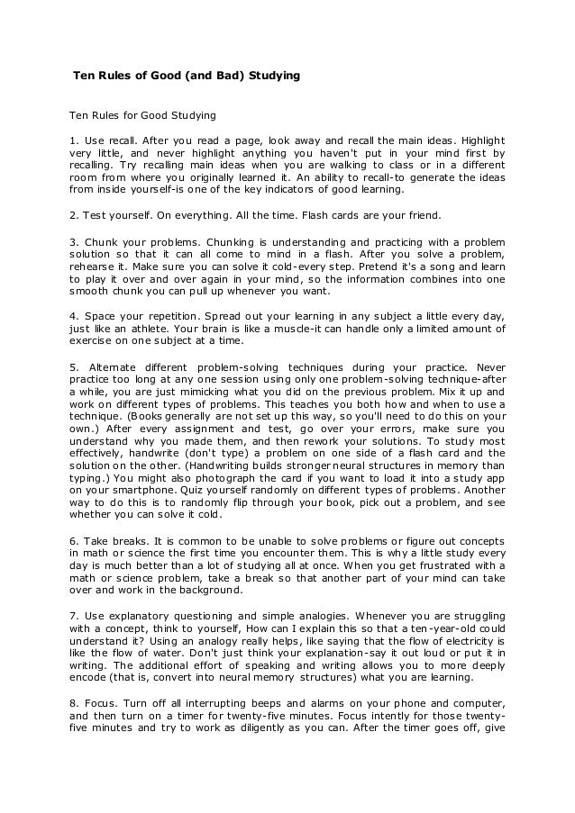 Dissertation et commentaire diffГ©rence