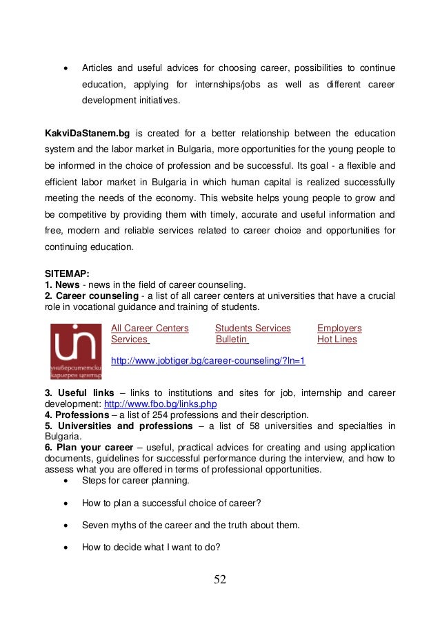 Vocational Essay Topics
