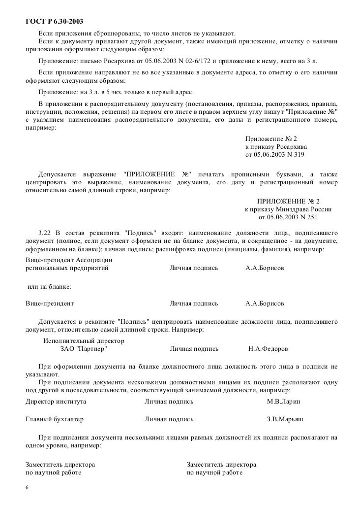 Развитие вашего ребенка - Библиотека - Доктор Парики натуральные, парики синтетические
