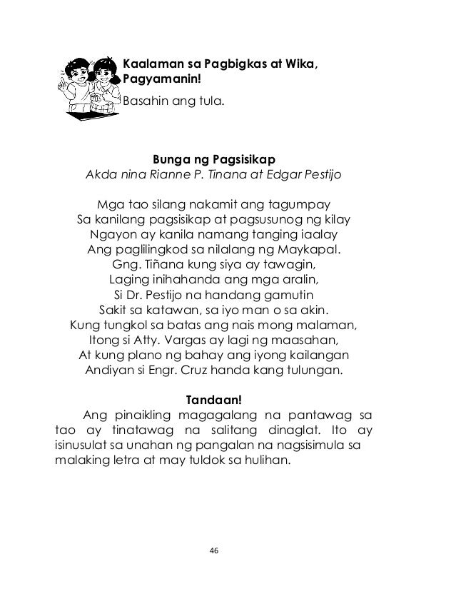 Essay On Nutrition Month Theme Nutrition Month Themes Through The National Nutrition Month Bite Into A Healthy Lifestyle Ufifas