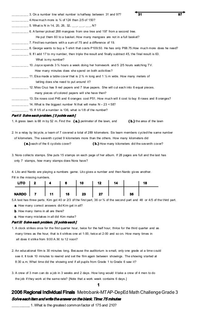 World bank essay competition 2005