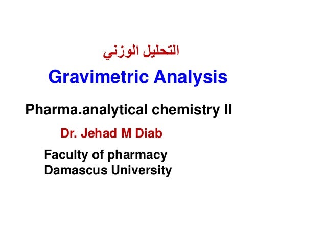 gravimetric analysis of barium sulphate Determination of sulphate as barium sulphate using gravimetry with drying of residue to know how the digestion and other steps in gravimetric analysis is done. gravimetric analysis of barium sulphate Determination of sulphate as barium sulphate using gravimetry with drying of residue to know how the digestion and other steps in gravimetric analysis is done.