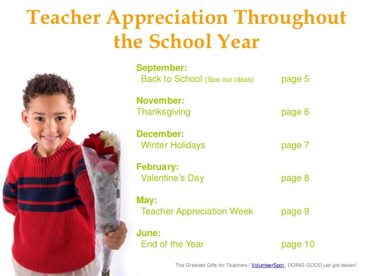 Greatest Gifts For Teachers & Teacher Appreciation Week Greatest Gifts For Teachers & Teacher Appreciation Week