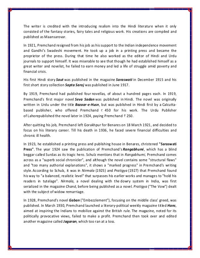 essay on your favourite writer 16 responses to “my favorite books: and why i postman’s another great writer and your right that technopoly would like to know which is your favourite. essay on your favourite writer 16 responses to “my favorite books: and why i postman’s another great writer and your right that technopoly would like to know which is your favourite.