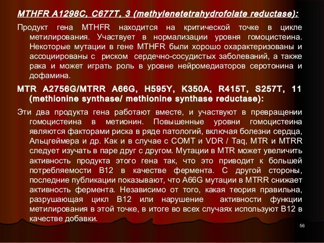 Как снять боль в мышце после укола