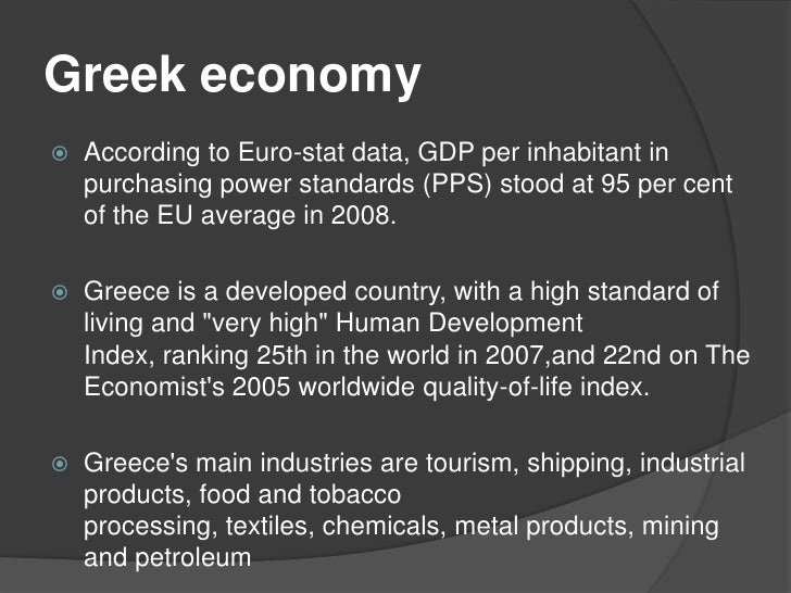 Greece economy]