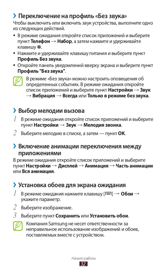 32 без справки