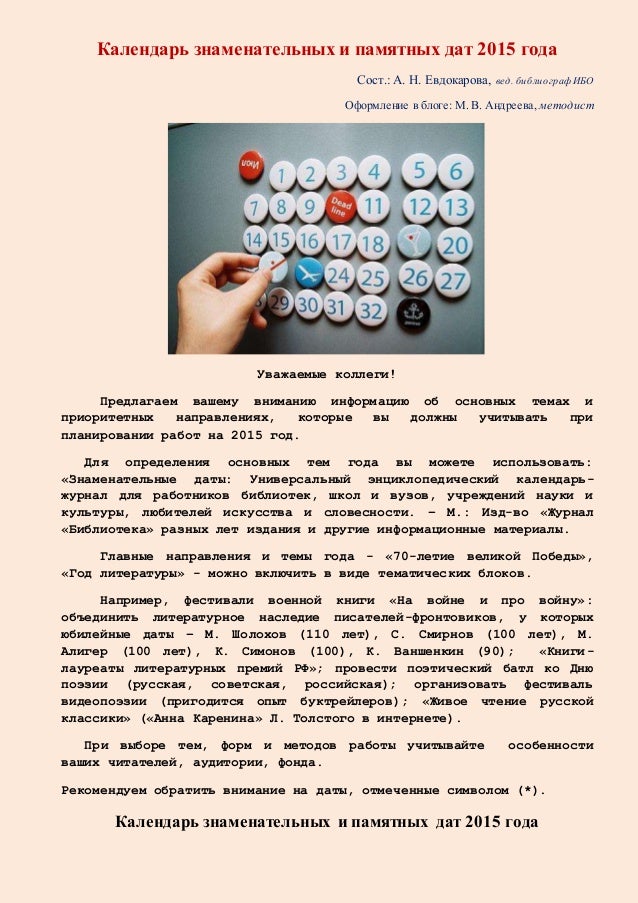 Кафе мурманска детские праздники