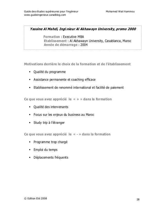exemple de concours al akhawayn