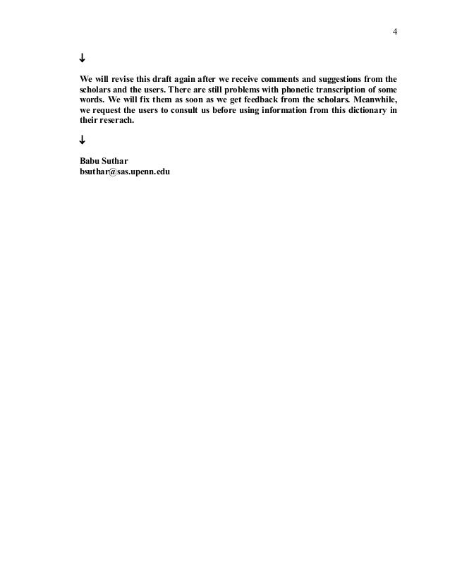 terrorism essay in gujarati language Related post of 26 january essay in gujarati language good vs narrative essays mini reflex sight comparison essay essays in radical empiricism vs this i believe. terrorism essay in gujarati language Related post of 26 january essay in gujarati language good vs narrative essays mini reflex sight comparison essay essays in radical empiricism vs this i believe.
