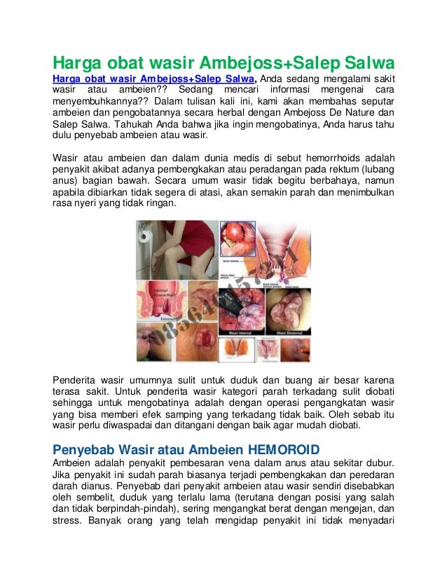 harga obat wasir ambejoss salep salwa harga obat wasir ambejoss salep salwa