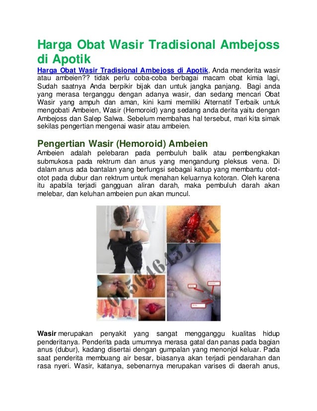 harga obat wasir tradisional ambejoss di apotik harga obat wasir tradisional ambejoss di apotik