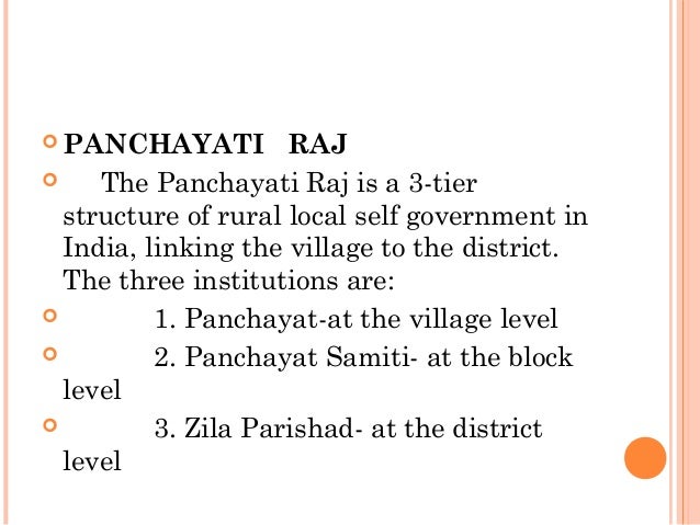 panchayati raj system in india essay पंचायती राज प्रणाली पर निबंध | essay on panchayati raj system in hindi पंचायती राज प्रणाली देश को सुदृढ़ व समृद्ध बनाने हेतु अत्यंत आवश्यक है । जब तक देश में पंचायती राज . panchayati raj system in india essay पंचायती राज प्रणाली पर निबंध | essay on panchayati raj system in hindi पंचायती राज प्रणाली देश को सुदृढ़ व समृद्ध बनाने हेतु अत्यंत आवश्यक है । जब तक देश में पंचायती राज .