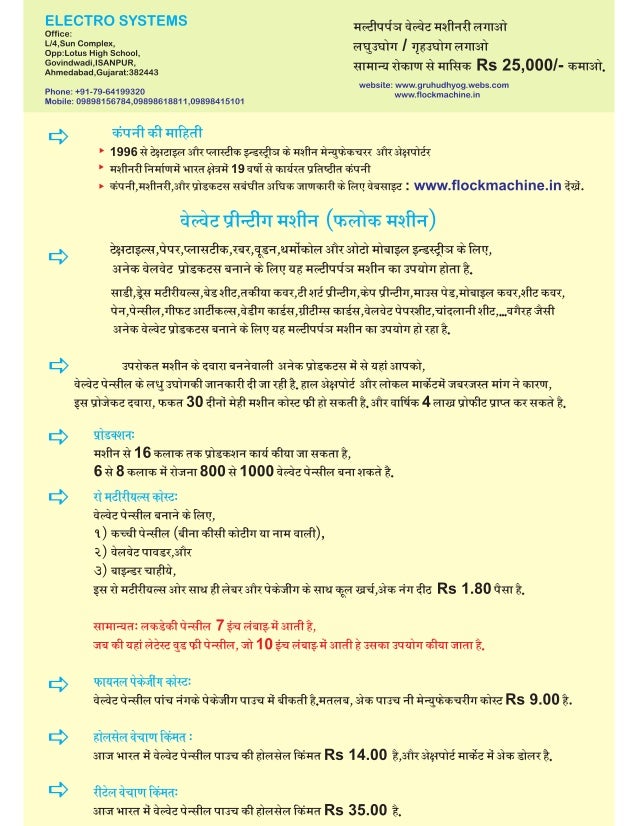 investment options for retirement in india