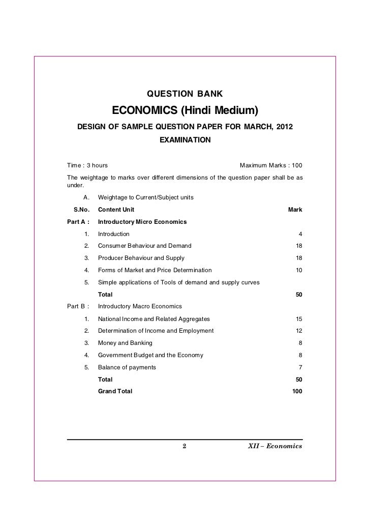 Letter to a Friend Research Paper