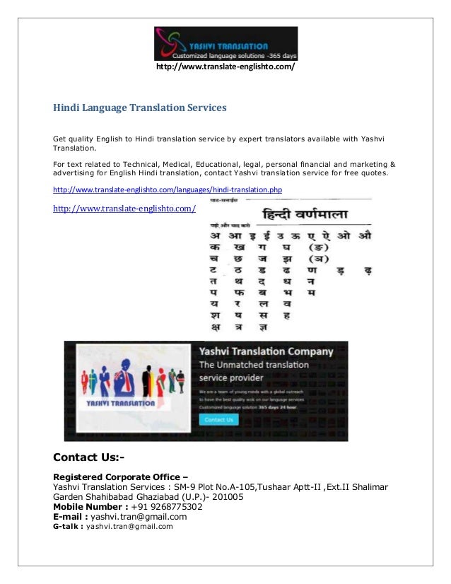 Hindi language translation