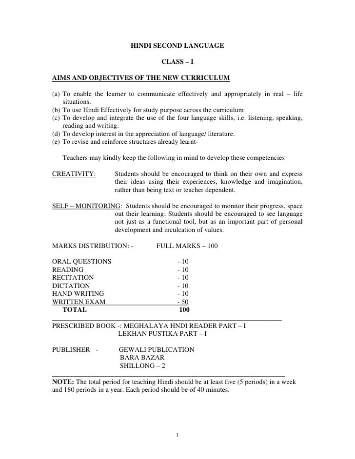 Sample Essay With Thesis Statement Junk Food Vs Healthy Essay In Hindi Essay Topics Junk Food Vs Healthy Clean Sample Business Essay also Cheap Life Insurance Quote Professional Writing Services We Wont Fail To Meet Your Hindi Business Plan Writers San Jose Ca