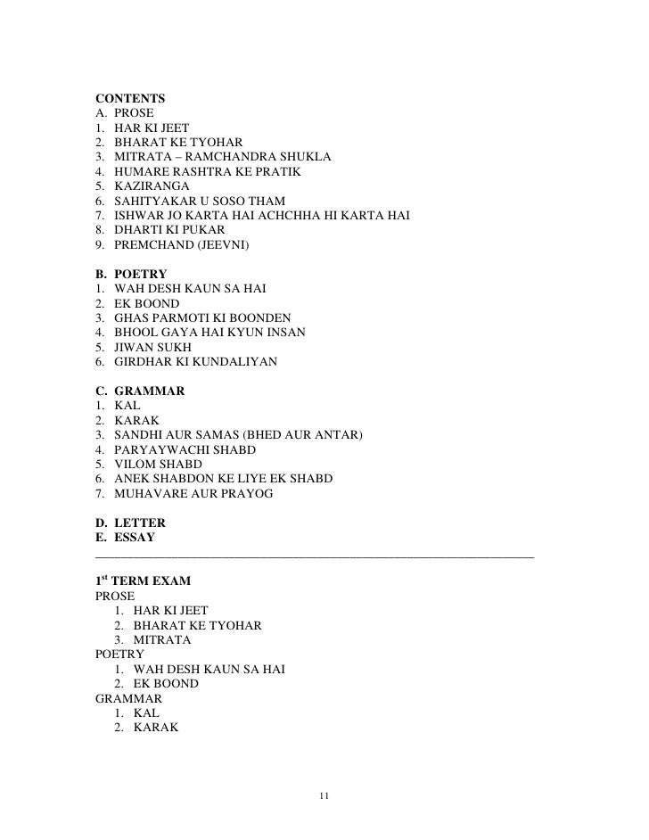 Thesis Statement For Comparison Essay Definition Essay Examples Love Writing Compare Contrast Essays Success Definition Essay If One Advances Confidently In How To Write A Proposal Essay Paper also How To Write An Essay Proposal Example Get Paid To Write About Html Css And Sass Sitepoint Definition Essays On Science And Religion
