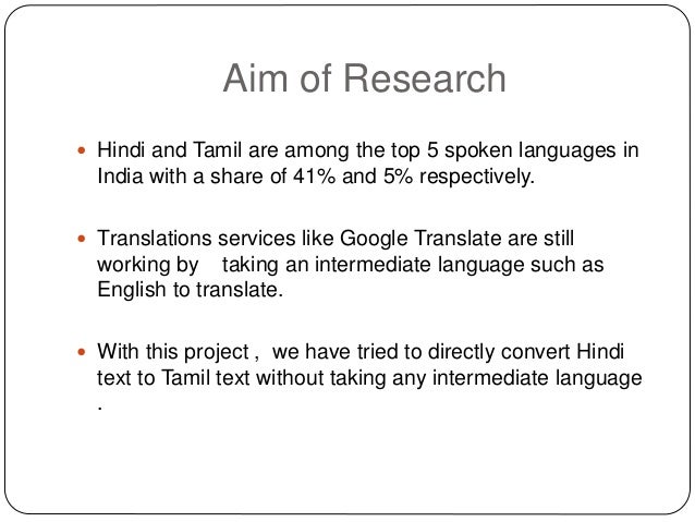 stories tamil short