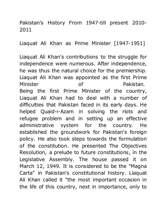 Short essay on pakistan for kids