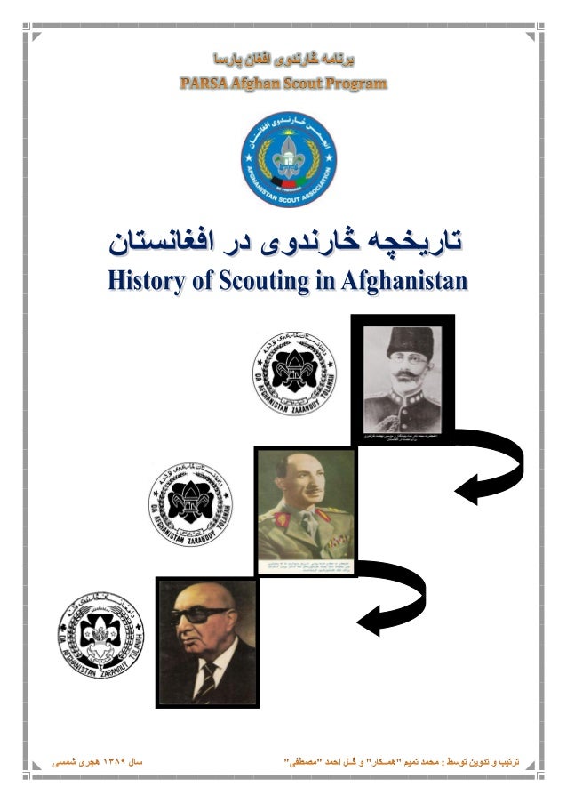 English To Dari ProgramDownload Free Software Programs Online portfolioblogs