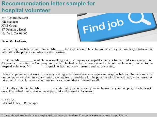 hospital volunteer recommendation letter hospital volunteer recommendation letter