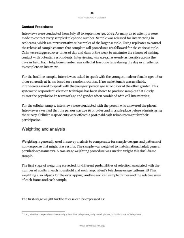 policy technology sample