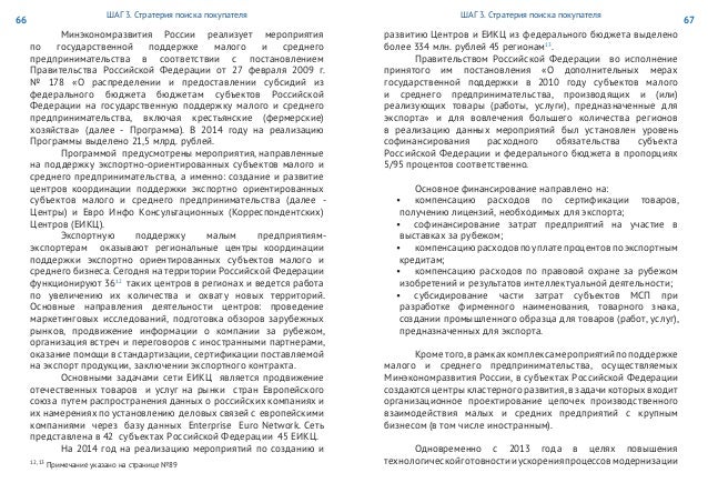 договор образец дистибьютерский