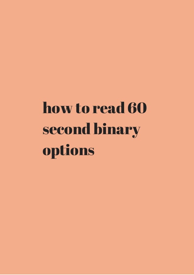 How to trade 60 second binary options