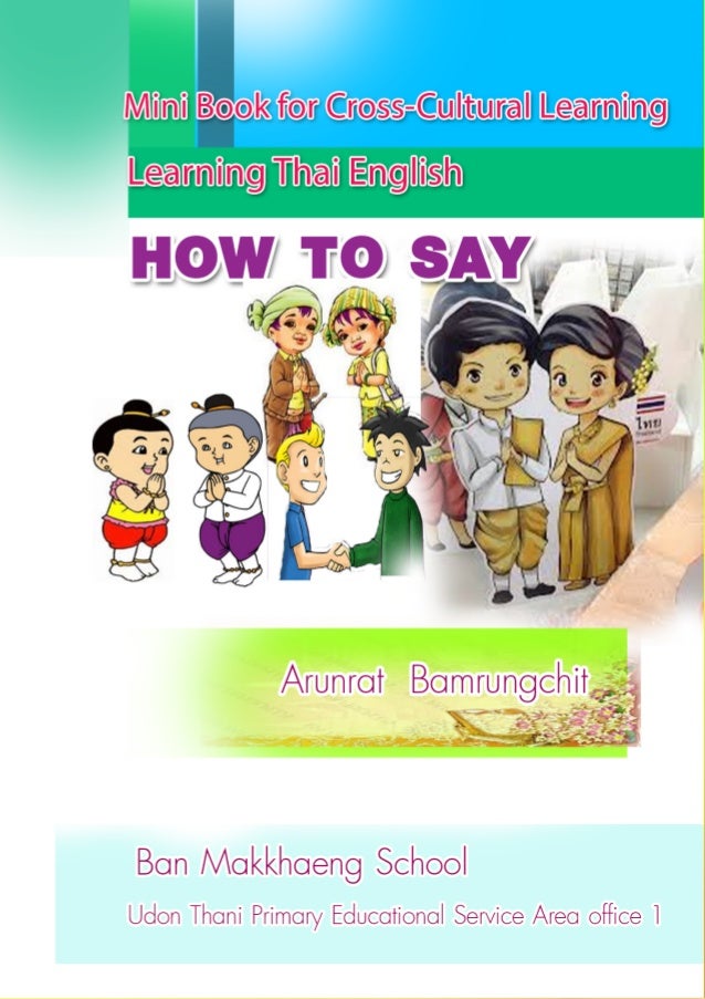 How to say in Thai