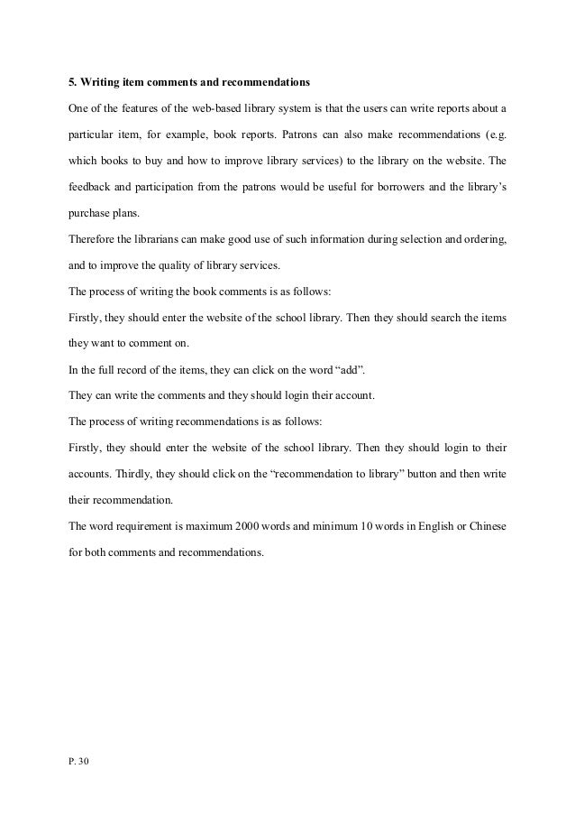Example of book report for high school