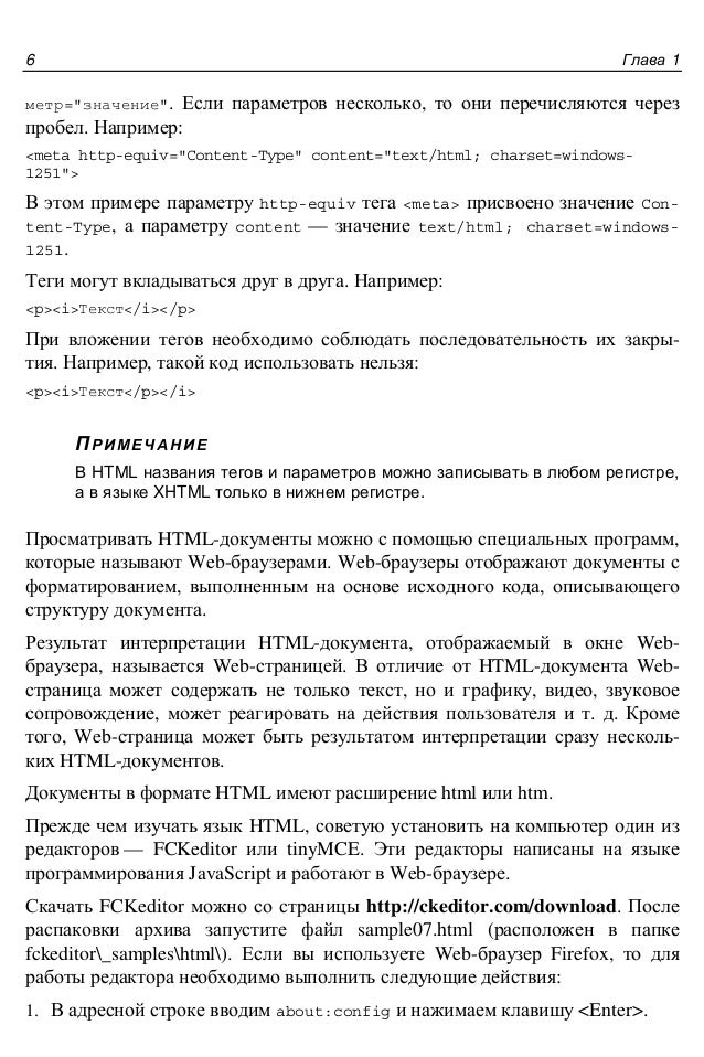 частный предприниматель трудовой договор