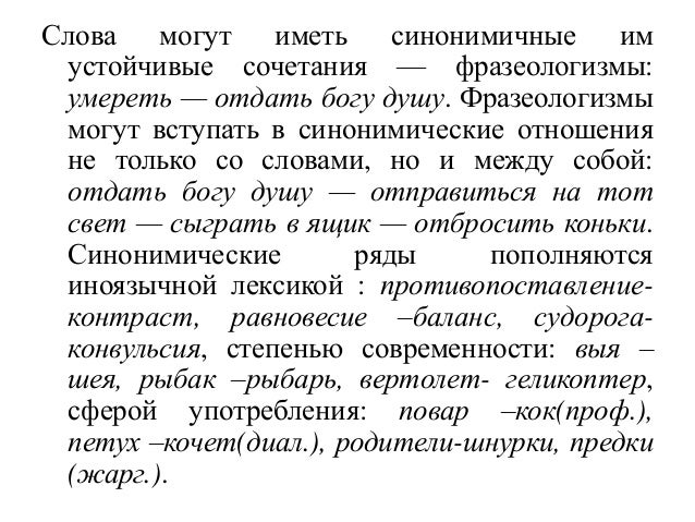 Цветок стрела название Цветок стрела название