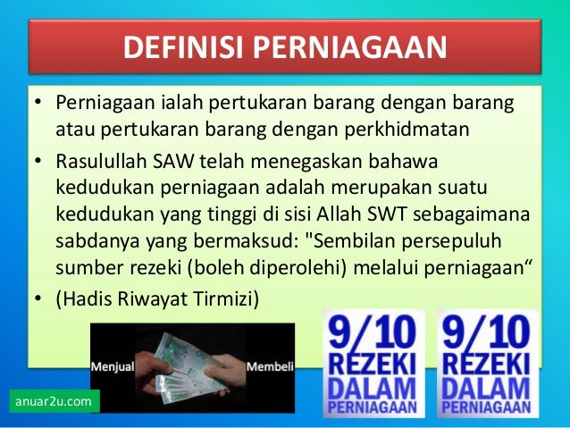 PERNIAGAAN DALAM ISLAM SEM 4