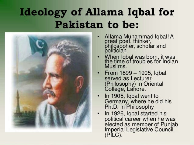 Allama iqbal essay in urdu language