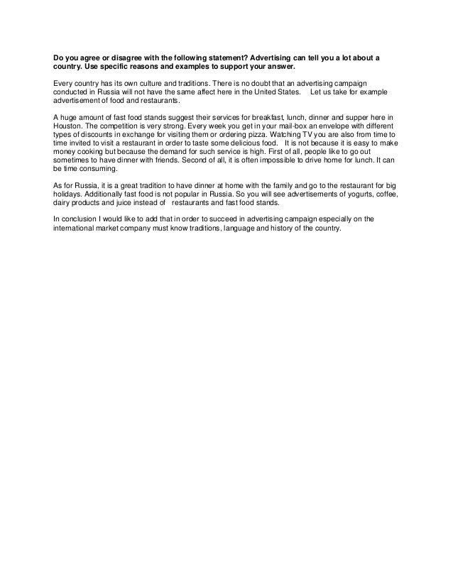 essay to get into college