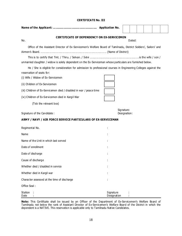how-to-fill-tnea-application-form-18-638.jpg?cb=1399642646 how-to-fill-tnea-application-form-18-638.jpg?cb=1399642646