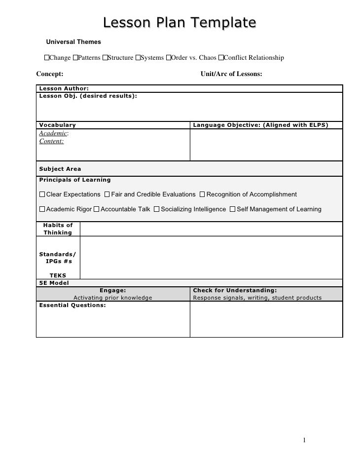 teks lesson plan template