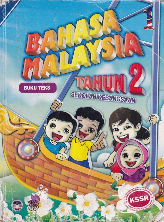 BUKU TEKS BM TAHUN 2 KSSR