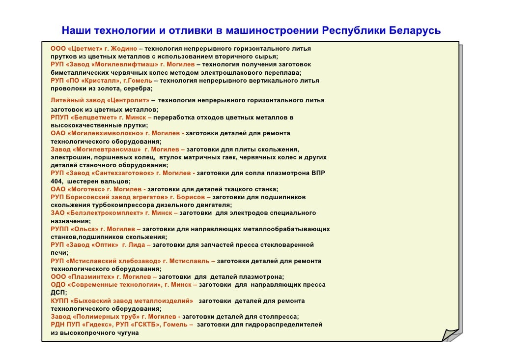 ксерокопирование документов в уфе