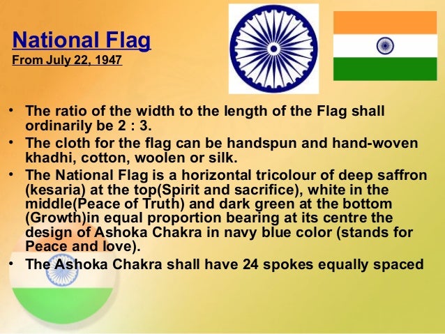 Essay on our national flag in english